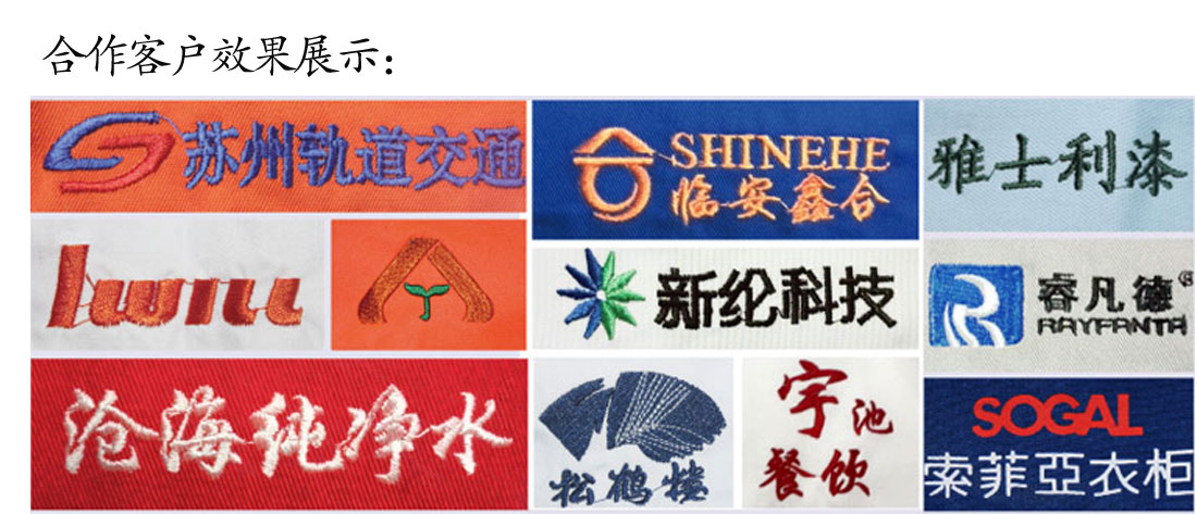 北京纯棉t恤衫BD半岛效果展示