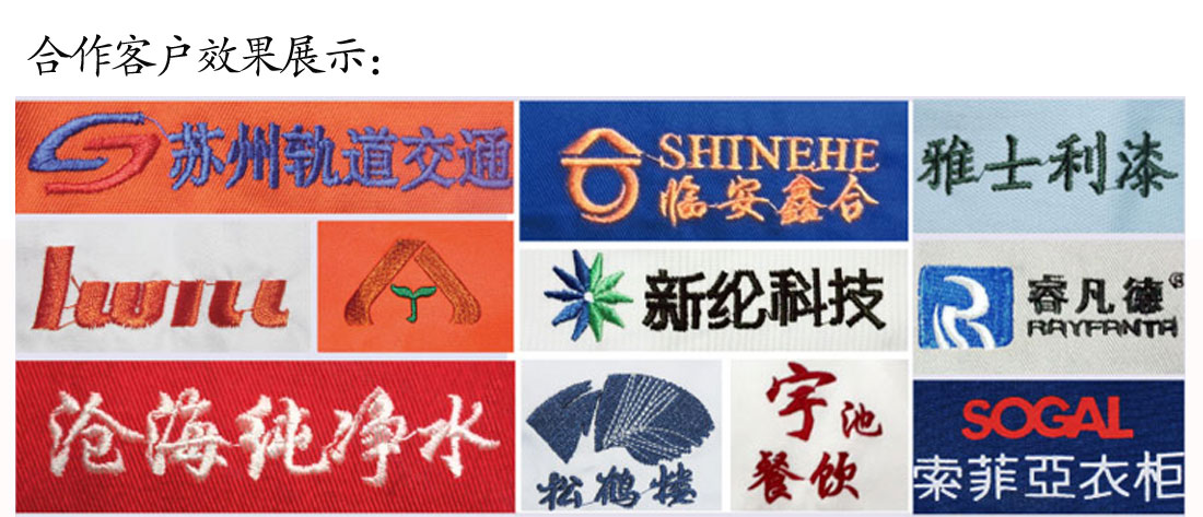 广告衫定制厂BD半岛效果展示 