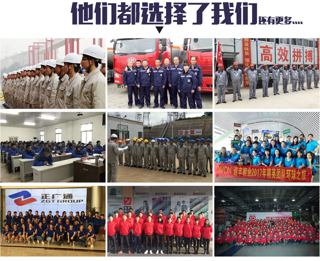海门工作服定制客户合作案例