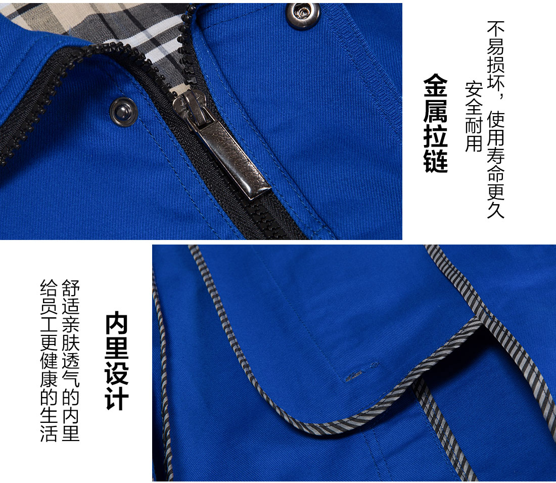 马鞍山工作服的做工细节