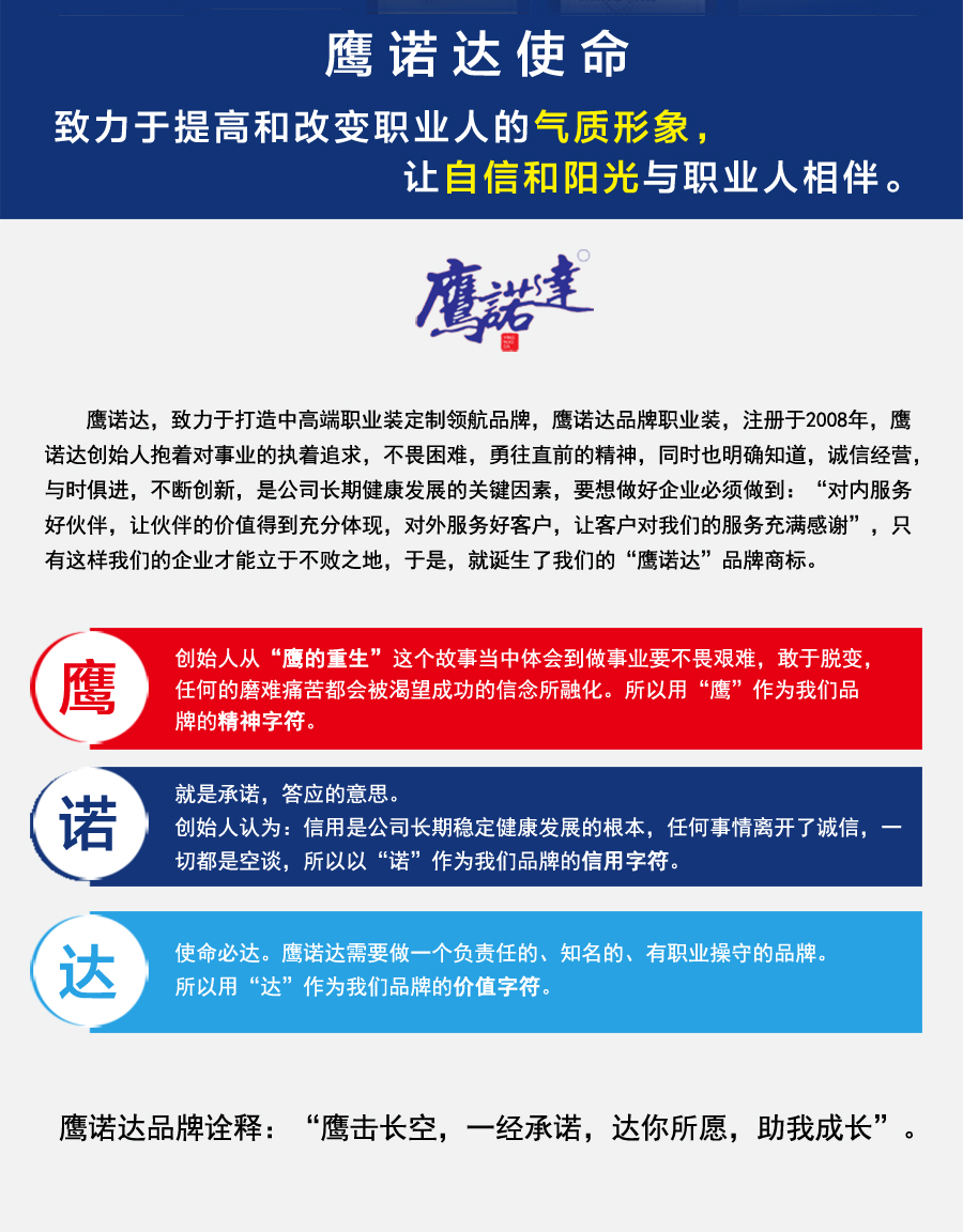 夏季劳保工服BD半岛